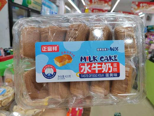 正富祥水牛奶蛋糕蛋黄味420g 商品图0