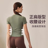 【限时秒】YOGACODE【火树银花系列】 运动T恤夏季收腰裸感健身上衣女DST800 商品缩略图2