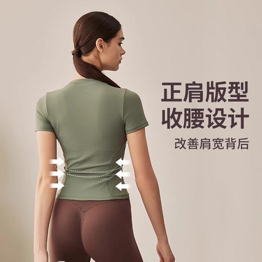 【限时秒】YOGACODE【火树银花系列】 运动T恤夏季收腰裸感健身上衣女DST800 商品图2