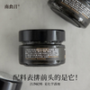 南食召 黑松露酱 商品缩略图4