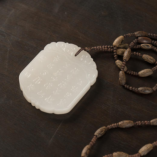 清 玉雕人物诗文子冈牌 商品图4