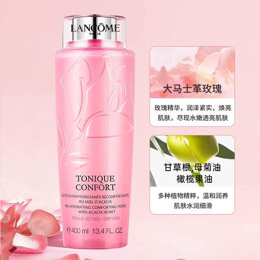 【全球购·直邮监管仓蚂蚁链溯源码发货】Lancôme法国兰蔻小白管防晒霜 防紫外线UVSPF50「小白管防晒50ml*1+大粉水400ml*1+小白管防晒小样10ml*10 支」『此链接商品请分开拍 商品图3