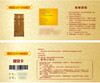 金丝楠家具 商品缩略图4