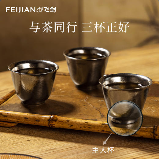 FEIJIAN/飞剑纯钛旅行功夫茶具整套高档公道杯带过滤网套装茶海过滤泡茶器茶杯 泡茶器茶具套装 商品图3