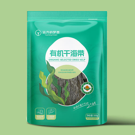 【检测SGS298项农残未检出 有机干海带 中国海带之乡-霞浦】手工日晒 原汁原味 选取厚实部分 精选中后期优质海带500/袋 商品图3