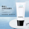 【双节大促价】大牌正品Chanel /香奈儿山茶花洁面150ml-喜出 商品缩略图0