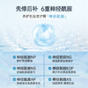 【品牌直发】斐思妮冰膜2.0神经酰胺舒缓修护贴 商品缩略图4