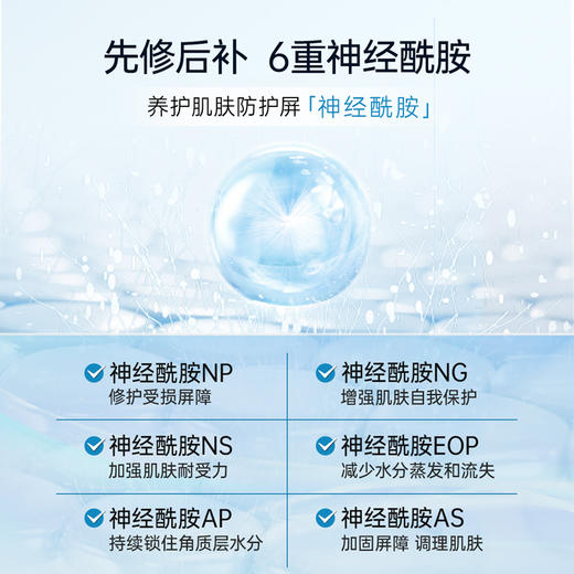 【品牌直发】斐思妮冰膜2.0神经酰胺舒缓修护贴 商品图4