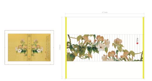 如花在野书形灯 商品图0