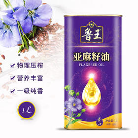 鲁王亚麻籽油1L