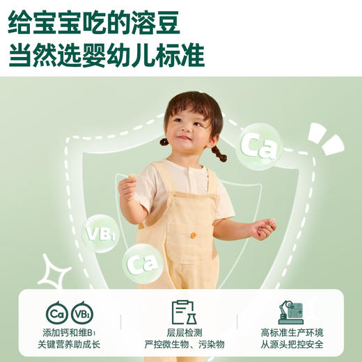 英氏婴幼儿益生菌水果溶溶豆（草莓樱桃蔓越莓味、苹果味）（18G/盒）(4袋) 商品图1