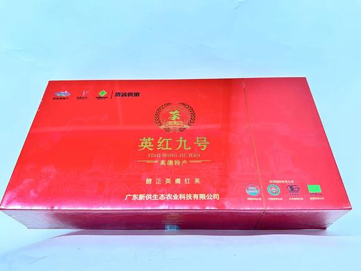 英红九号茶礼盒150g红盒春茶 商品图4