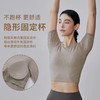 【限时秒】YOGACODE【火树银花系列】2024 罗纹运动上衣半固定胸垫健身服短袖T恤DST865 商品缩略图1