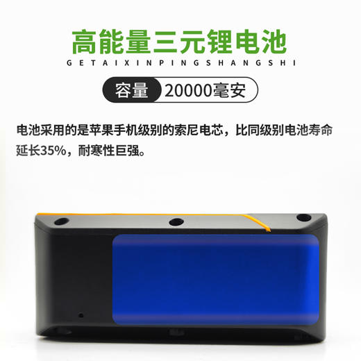 革泰精卫GPS电子牛羊骆驼动物定位养殖专用追踪神器 商品图2