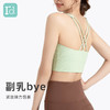 爱帝女式瑜伽背心自带胸垫免穿BRA运动上衣 商品缩略图4