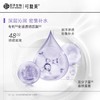 可复美吨吨水乳中样试用便携装水15ml+乳液14ml 商品缩略图2