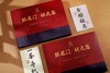 【赠金榜题名红绳手绳+龙年金箔券钞】《跃龙门·状元签》名校邮票大全礼盒装 商品缩略图1