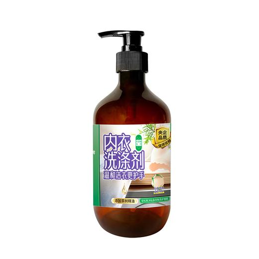 【秒杀】德兰植物精油净菌内衣洗涤剂500g/瓶+德兰精油洁净护色洗衣凝珠15g*30粒/盒+德兰香氛精油衣物柔顺剂1000g/瓶 商品图3