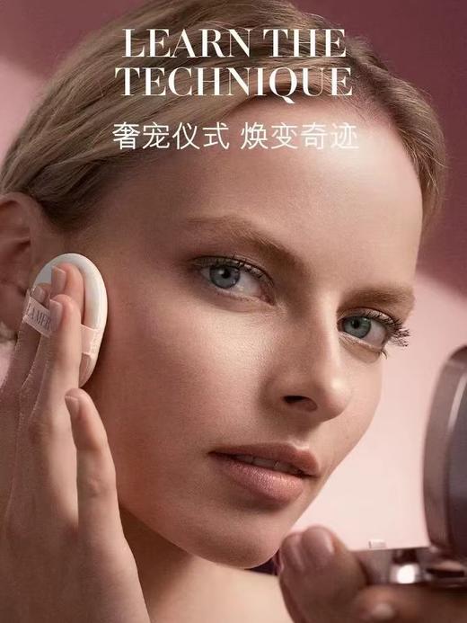 【双节大促价】大牌正品 LA MER/海蓝之谜气垫01 24g-喜出 商品图1