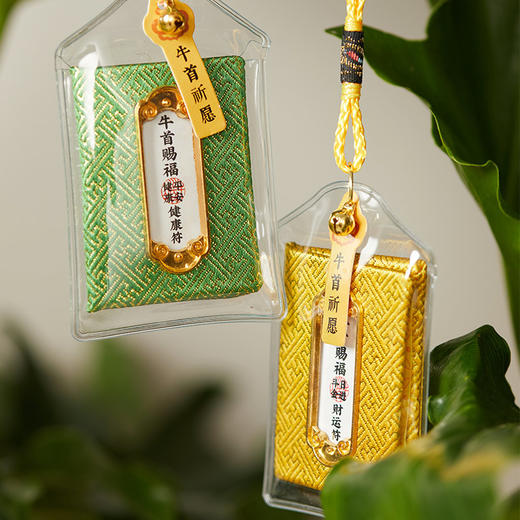 牛首山文创祈愿护身香囊锦缎款好运平安财运健康福袋礼物闺蜜朋友 商品图3