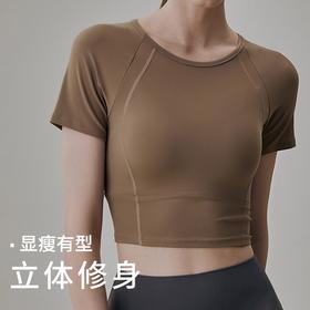 跃牌【周游世界系列】普拉提运动短袖TP0417