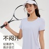 跃牌【瑞幸系列】夏季简约宽松磨毛瑜伽短袖 HTX001 商品缩略图0