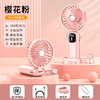 夏季爆款【usb手持挂脖风扇】迷你户外便携 桌面折叠小风扇 充电款长续航 商品缩略图10