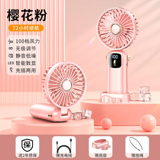夏季爆款【usb手持挂脖风扇】迷你户外便携 桌面折叠小风扇 充电款长续航 商品图10