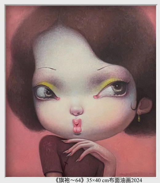 解永生《旗袍64》原作 商品图0