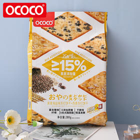 OCOCO  黑麦海盐苏打饼干（燕麦）280g