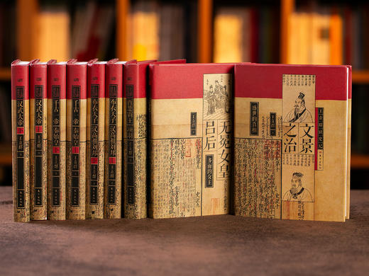 《王立群读史记》典藏版 全9册 商品图1