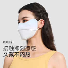 VVC零感护眼防晒口罩纯色版