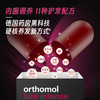 德国进口奥适宝orthomol护发养发头发胱氨酸维生素b族b6b7生物素营养【保税仓放货】 商品缩略图5
