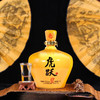 【亲民礼盒】景阳冈 52度虎跃封坛酒浓香型粮食白酒 1600ml大坛礼盒装 商品缩略图1