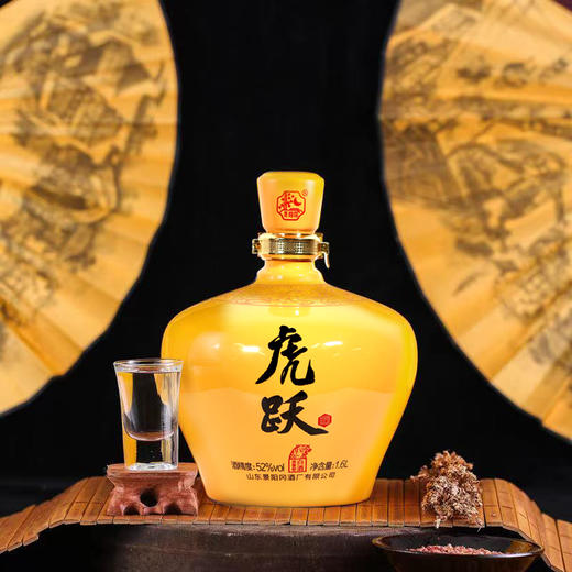 【亲民礼盒】景阳冈 52度虎跃封坛酒浓香型粮食白酒 1600ml大坛礼盒装 商品图1