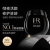 这是100ml哦（赔钱清样品）速发-大牌正品HR赫莲娜100ml黑绷带-喜出 商品缩略图0