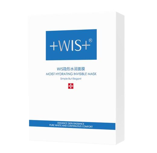 WIS隐形水润面膜25g10片 商品图1