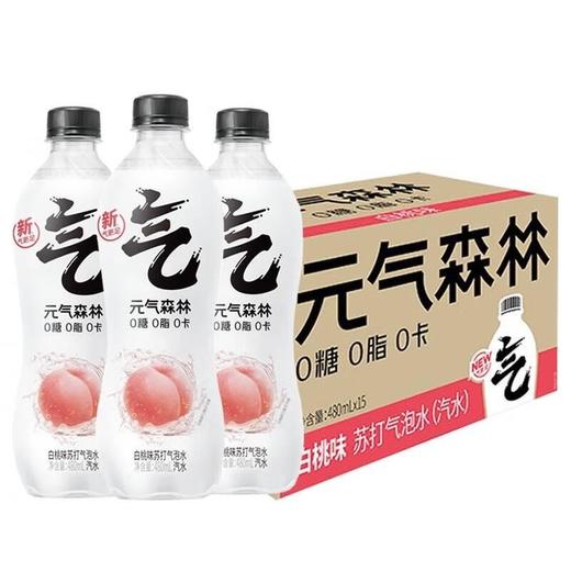 元气森林无糖气泡水白桃味480ml*15瓶 商品图0
