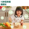 英氏婴幼儿谷蔬肉豆快冲粥（218g/听） 商品缩略图3