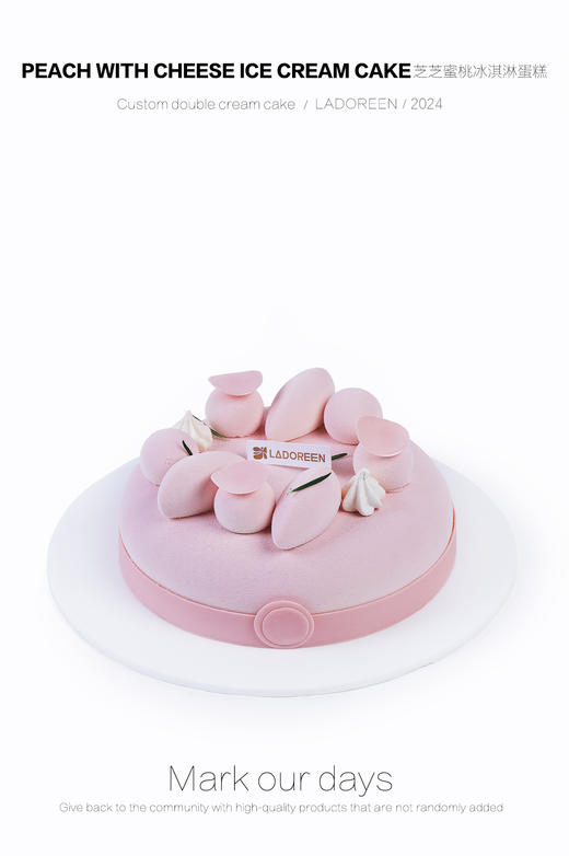 芝芝蜜桃冰淇淋蛋糕 商品图0