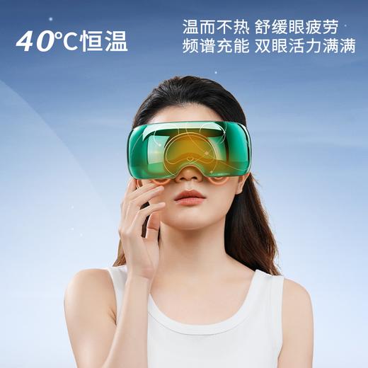 【女神节】骏丰眼部频谱按摩仪护眼仪热敷美眼舒缓眼疲劳润眼眼部雾化眼罩 商品图5