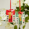 牛首山文创祈愿香囊文字款好运平安财运健康上岸小挂件南京纪念品 商品缩略图1