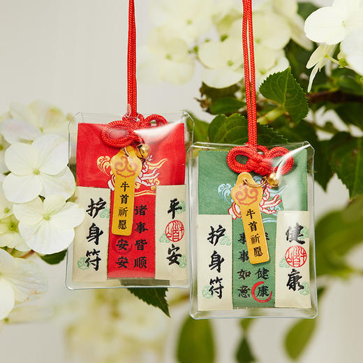 牛首山文创祈愿香囊文字款好运平安财运健康上岸小挂件南京纪念品 商品图1