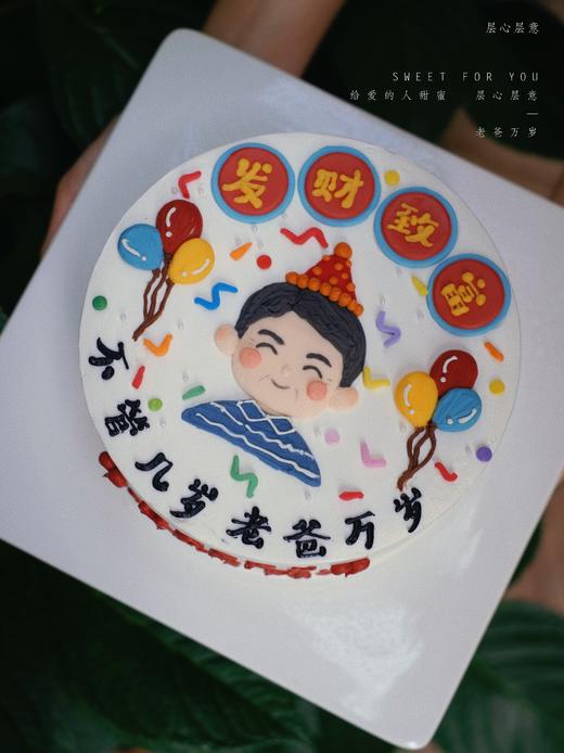 老爸万岁 商品图5