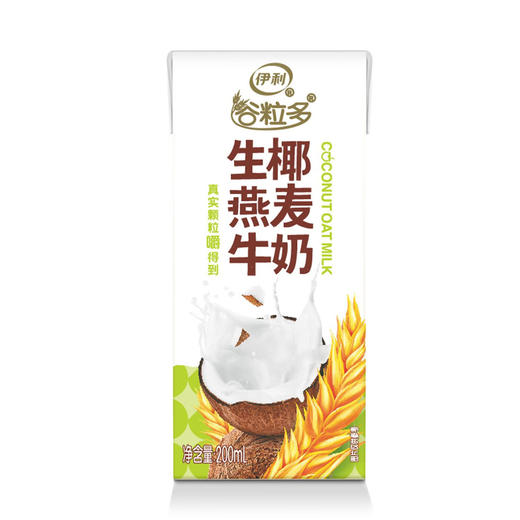 伊利谷粒多生椰燕麦牛奶200ml×12 商品图1