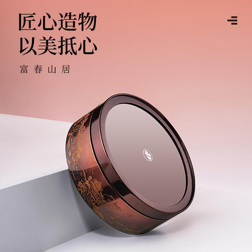 【特惠6折，仅1件，无货退款】晋芳电陶炉静音煮茶炉玻璃煮茶壶煮茶器1500W电热茶炉家用不锈钢烧水 富春山居电陶炉 商品图1