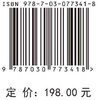 近海海域生源要素生物地球化学 商品缩略图2