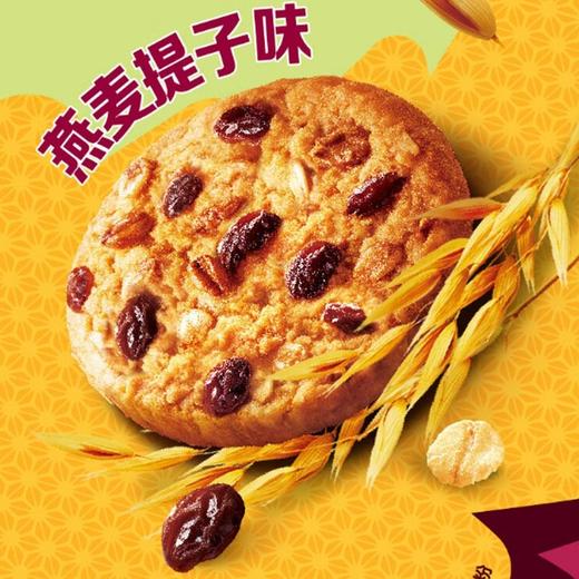 好丽友6枚燕麦提子味曲奇 85g 商品图1