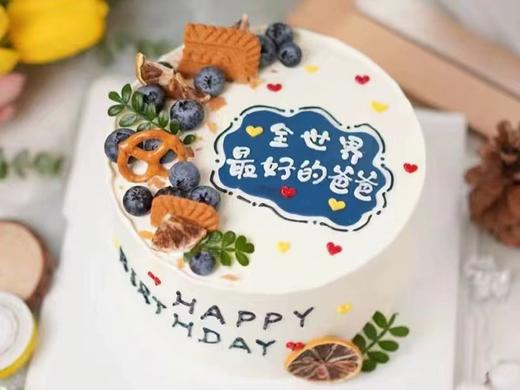 爸爸节日快乐鲜果蛋糕C款 商品图0