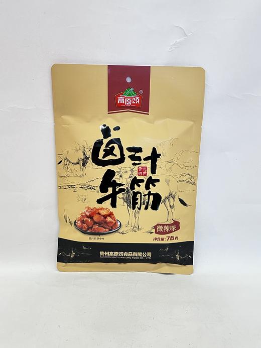 D高原颂卤汁牛筋76g 商品图1